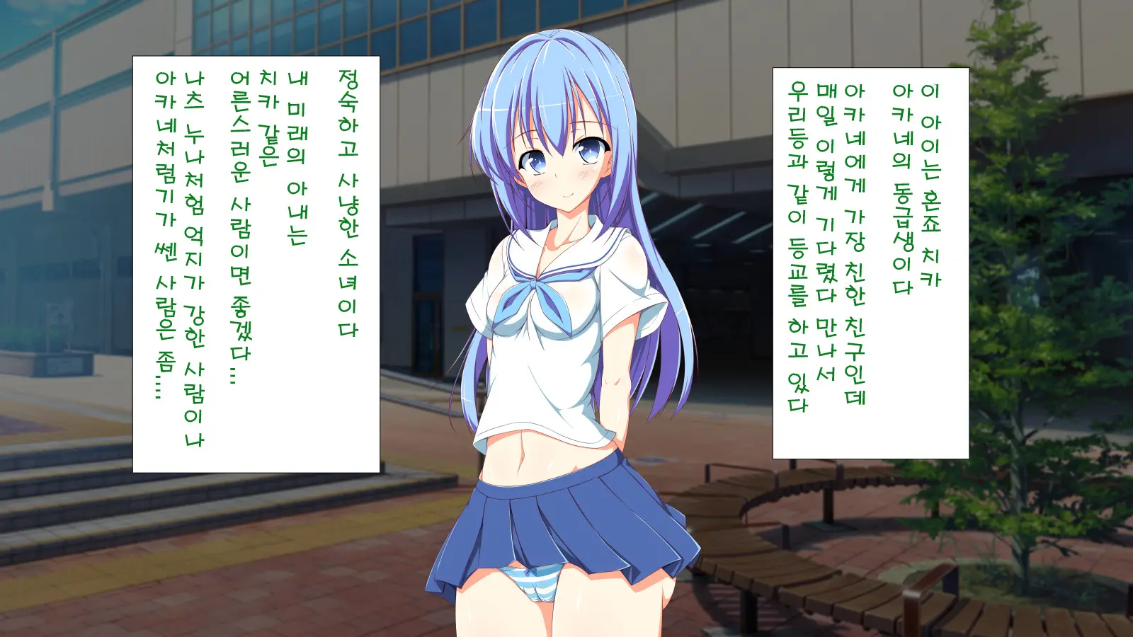 Inran Virus | Lewd Virus Ep.1